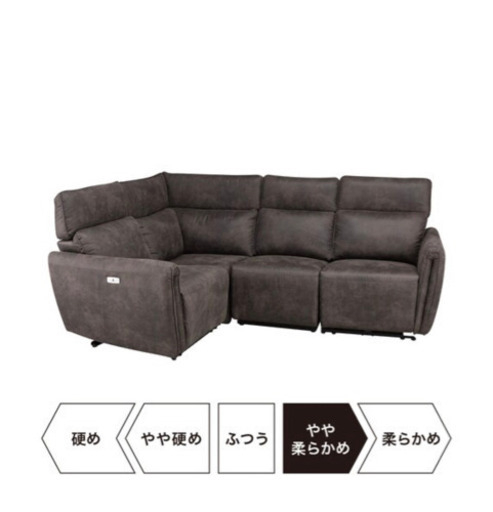 新品同様　3人掛けソファ　ニトリ　ブラウン　ダークグレー