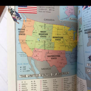 ジュニア・アンカー英和・和英辞典の画像