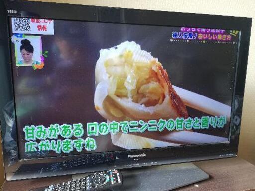 最終値下げ6990→3990円 格安!即決!早いもの勝ち！一宮市　パナソニック液晶テレビ　配送0円〜