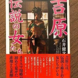 風俗