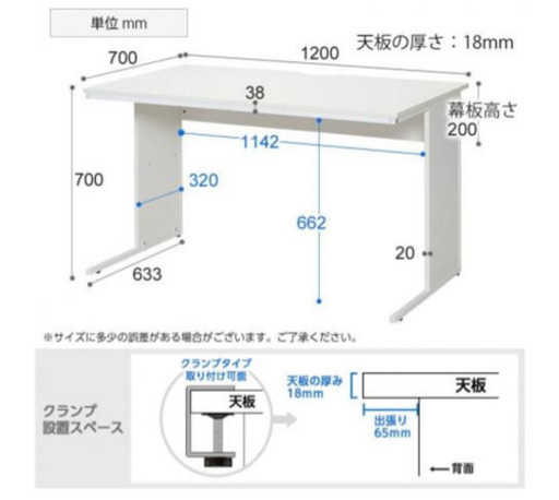 ★机と椅子 オフィスに！テレワークに！事務所に！ 2セット  引き取って下さい！！