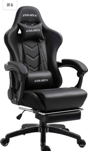 ゲーミングチェア【値段交渉OK/定価¥19,700】