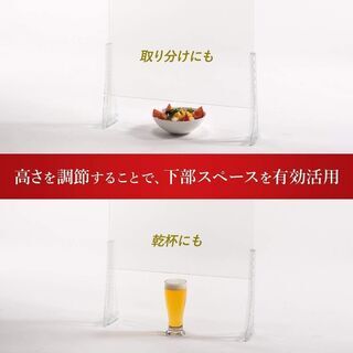 【値下げしました】1セット2枚組　限定6セット　高さ調節可 飛沫...
