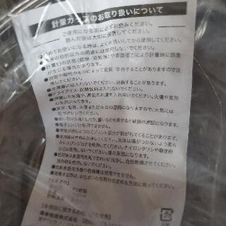 くまモンの計量カップ　300mlの画像