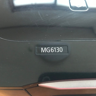 決まりました　キャノンプリンターMG6130 完動品　値下げの画像