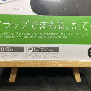 iBUFFALO BSIPD16CLFBK タブレットケースの画像