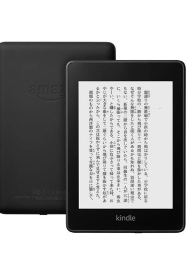 【新品未開封】Kindle Paperwhite Wi-Fi 8GB 最新 第10世代 広告つき ブラック