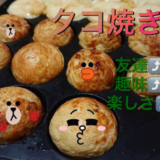 🐙✨社会人も楽しい🎵たこ焼きクルクルパーティー🐙🌈