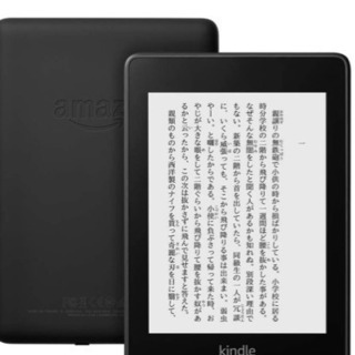 Kindle Paperwhite 防水機能搭載 wifi 32GB ブラック 広告なし 電子書籍リーダーの画像