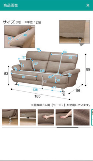 ふかふか3人掛けソファ