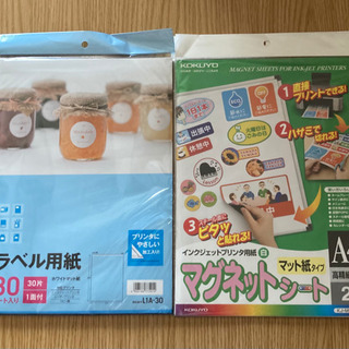 KOKUYOマグネットシート&ラベル用紙の画像
