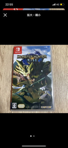モンスターハンターライズ ニンテンドースイッチ