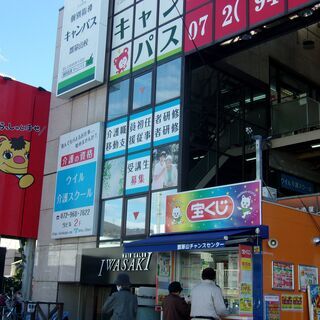 【初任者研修】　夏休み中に資格取得コース　７月スタート
