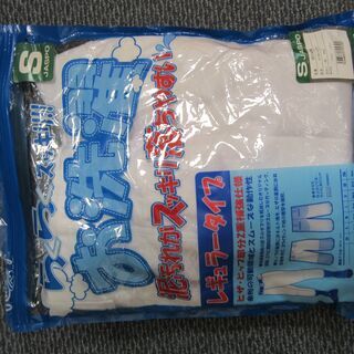 新品未使用　野球用パンツSサイズ　ローリングスの画像