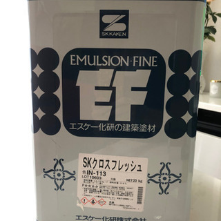 ペンキ 新品未使用  塗料 【SKクロスフレッシュ】