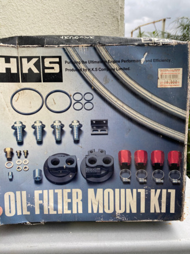 オイルクーラー移動キット