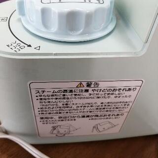 【無料】ナショナル　マイナスイオン　スチームの画像