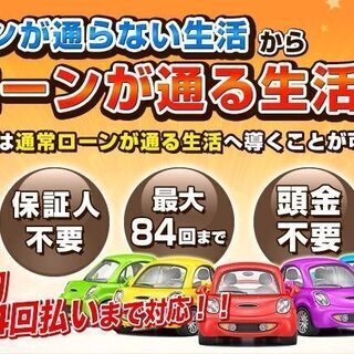 スズキ　ワゴンR　FA　H28年　自社ローン　全国対応　頭金不要　保証人不要　８４回払い可　信用情報回復型ローン利用可能の画像