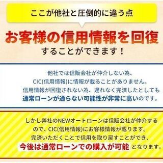 スズキ　ワゴンR　FA　H28年　自社ローン　全国対応　頭金不要　保証人不要　８４回払い可　信用情報回復型ローン利用可能の画像