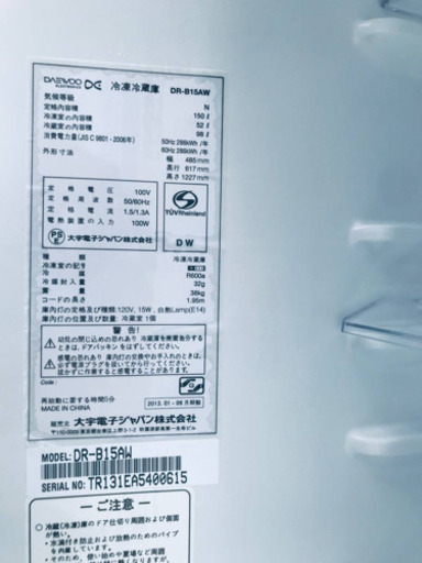 特割引価格★生活家電2点セット【洗濯機・冷蔵庫】その他在庫多数❗️