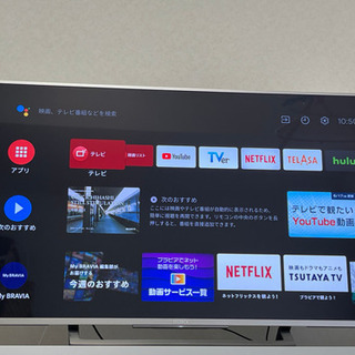 BRAVIA 49型4Kテレビ Android内臓(KJ49X8300D 2016年モデル)