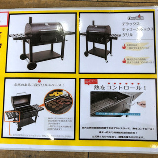 Char-Broil   チャコール　大特価‼︎   バーベキュー　オススメ　2段　グリル　炭火　デラックス　アウトドア　の画像