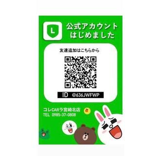 アルト　F　H28年　自社ローン　全国対応　頭金不要　保証人不要　８４回払い可　信用情報回復型ローン利用可能の画像