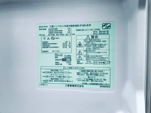 割引価格★生活家電2点セット【洗濯機・冷蔵庫】その他在庫多数❗️