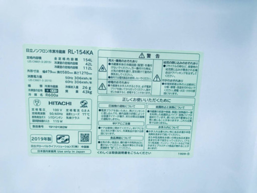 2020年製❗️送料設置無料❗️特割引価格★生活家電2点セット【洗濯機・冷蔵庫】