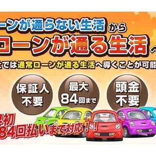 スズキ　ワゴンR　FZ　自社ローン　全国対応　頭金、保証人不要　８４回払い可　信用情報回復型ローン利用可能の画像