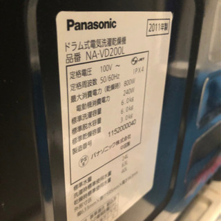 Panasonic ドラム式洗濯機の画像