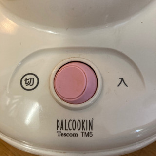 譲渡者決定】ミキサー　テスコム　780mlの画像