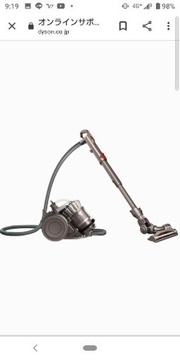 －1000円【ダイソン 掃除機】 DC22 モーターヘッド