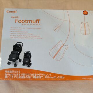 コンビ ベビーカー スゴカル4キャス compactの画像
