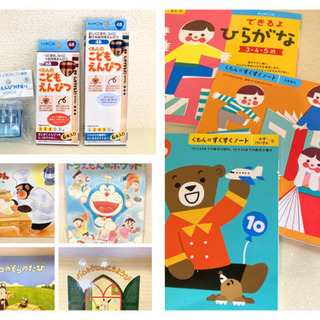 【引取先決定】くもんすくすくノート３冊　くもん鉛筆　鉛筆削り　が...