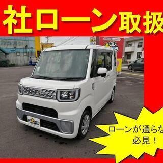 ダイハツ  ウェイク   Ｄ  自社ローン　全国対応　頭金不要　...