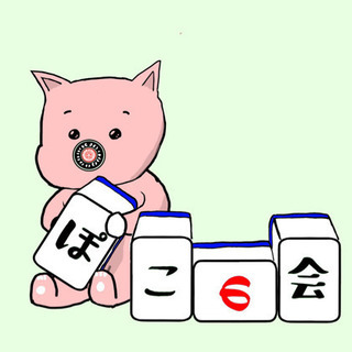 麻雀サークル　ぽこの会　活動再開✨メンバー募集‼️