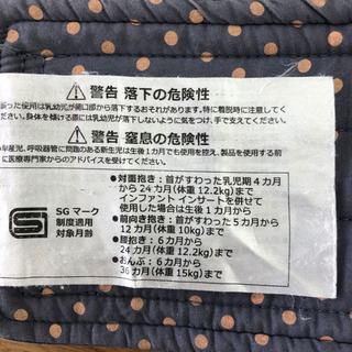 無料！エルゴベビー☆抱っこ紐☆新生児～3歳ごろまで。ネイビー☆色あせあり😓の画像