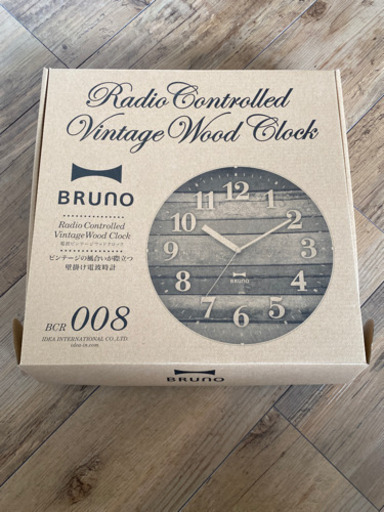 BRUNO ビンテージ掛け時計