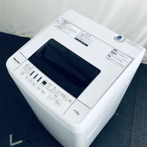 【取引終了】洗濯機　ハイセンス2017製　美品