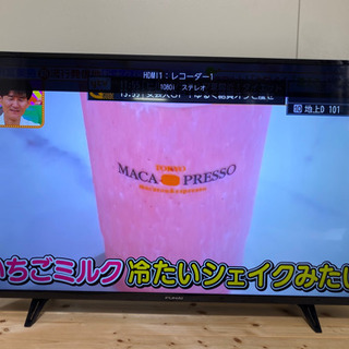 使用時間30分！ほぼ新品！43型ハイビジョン液晶TV