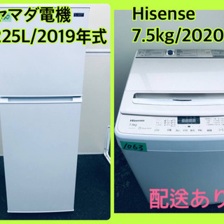 ⭐️7.5kg⭐️2020年式⭐️ 送料設置無料✨大型洗濯機/冷蔵庫✨二点セット♪