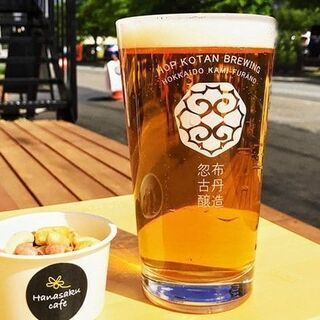 「日程変更＊忽布古丹醸造まつり　15Tap 2Days」