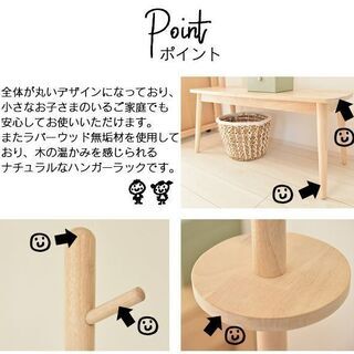 【無くなり次第終了】ベンチハンガー 木製　新品 おしゃれ 玄関 玄関収納 コートハンガー 幅93cm 玄関ベンチの画像