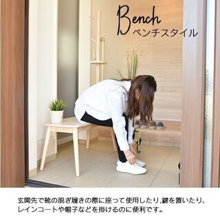 【無くなり次第終了】ベンチハンガー 木製　新品 おしゃれ 玄関 玄関収納 コートハンガー 幅93cm 玄関ベンチの画像