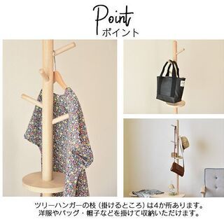 【無くなり次第終了】ベンチハンガー 木製　新品 おしゃれ 玄関 玄関収納 コートハンガー 幅93cm 玄関ベンチの画像