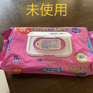 必要な方に！介護用品　オムツ他セット　の画像