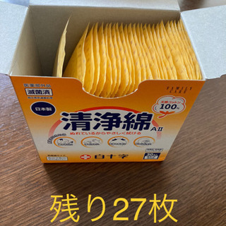 必要な方に！介護用品　オムツ他セット　の画像