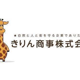 ドライバー・作業員さん募集🚚30代活躍★安定したお仕事です！の画像