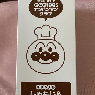 アンパンマン　しゃもじ＆スタンド